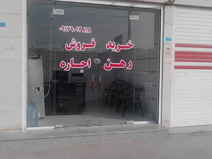 املاک اشکان سازه
