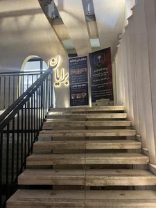 مطب تخصصی جراحی جنرال و زیبایی دکتر علی زنگنه 4