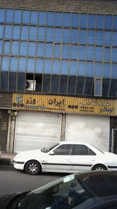 خدمات فنی ایران 3