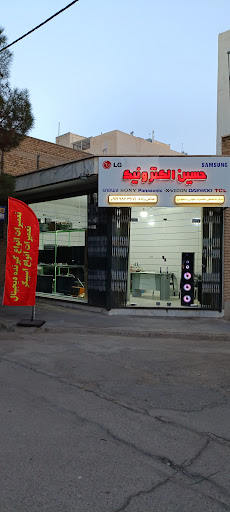 تعمیرات تلویزیون حسین الکترونیک