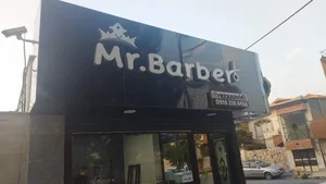 آرایشگاه رضا نویدی