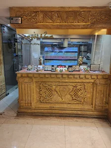 سکه نفیس