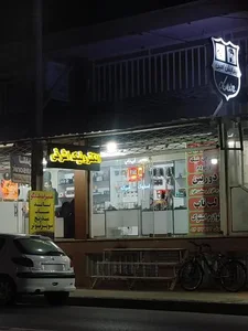 الکترونیک و کامپیوتر اشرفی 2