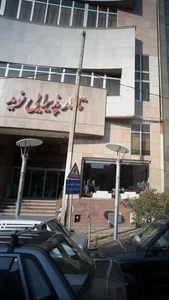 تالار پذیرایی نوید 3