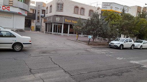 بانک سپه