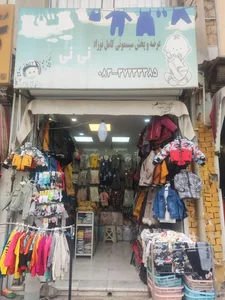 سیسمونی نی نی مامانی