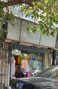 پوشاک کارن