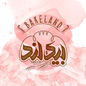فروشگاه بیکلند