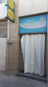 مرکز مشاوره تماشا