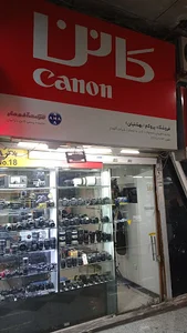 پروكم