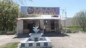 رستوران تشریفات