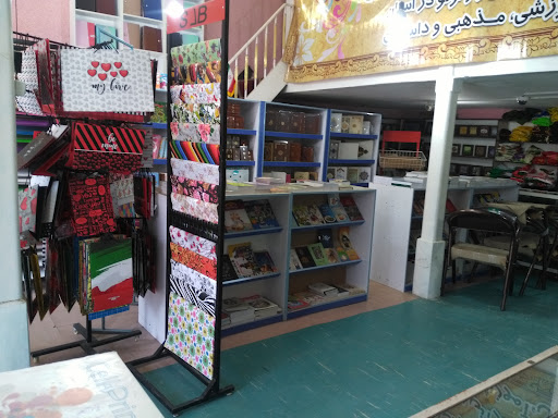 فروشگاه فدک