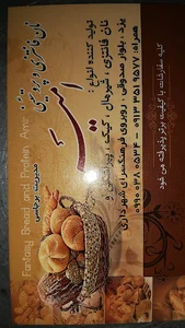 فانتزی ستاره