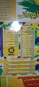 فلافل خلود 4