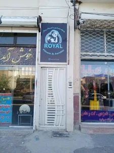 باشگاه بدنسازی اوتانا