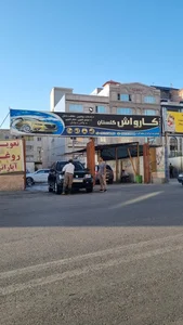 کارواش گلستان 2
