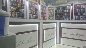 موبایل امین