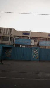 دبستان پسرانه شهید مطهری 3