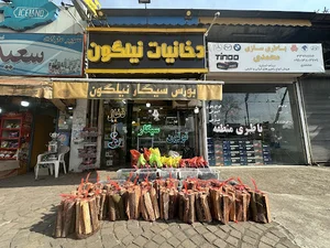 دخانیات نیلگون