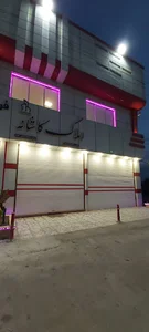 املاک کاشانه