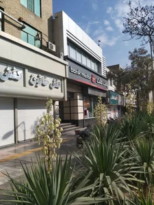 بانک ملت 2