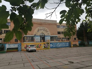 دبیرستان دخترانه تیزهوشان فرزانگان