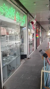 مجتمع تجاری همشهری
