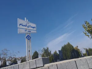 باغ رضوان