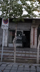 تعمیرات موتور و دوچرخه