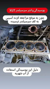 تعمیرگاه و مکانیکی میلاد