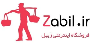 فروشگاه اینترنتی زبیل