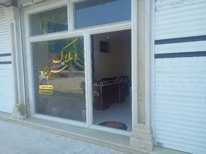 املاک سرپناه