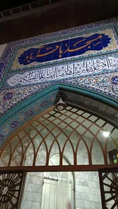 باقر مسجد باقر آباد 3
