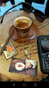کافه قهوه تلخ