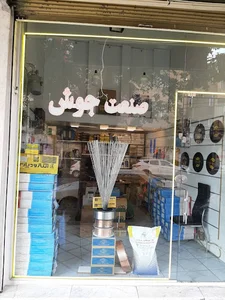 صنعت جوش و برش افضلی