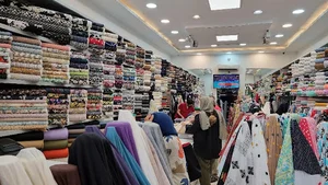 پارچه پونژه
