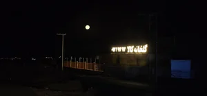 فروشگاه گلخانه کالا