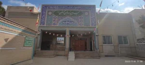 مسجد و حسینیه امام حسن مجتبی (ع) 2
