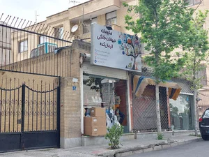 پت شاپ انیمال کده