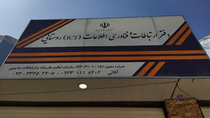 استان کهگیلویه وبویراحمد،یاسوج،سراب تاوه،خیابان امام خمینی