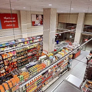 فروشگاه افق کوروش نظیری