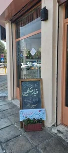 سین کافه 5