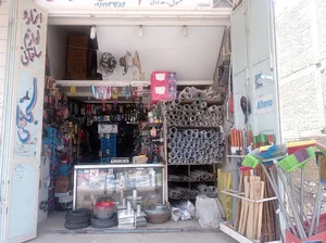 ابزار و لوله سنجانکی