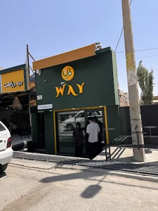 کافه وی