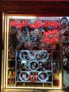 تم تولد لوکس(لوکس دیزاین) 2
