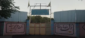 دبیرستان دخترانه مشکات