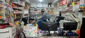 لوازم تحریر آوای تمدن 2