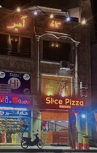 Slice pizza