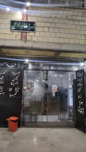 کافه تایم