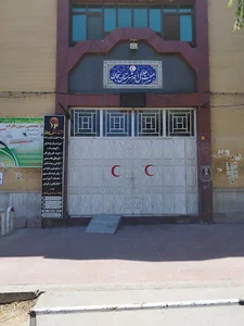 جمعیت هلال احمر